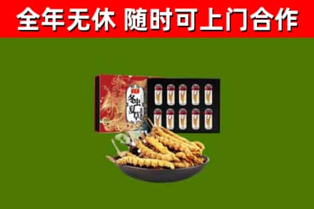 襄汾烟酒回收冬虫夏草礼盒.jpg