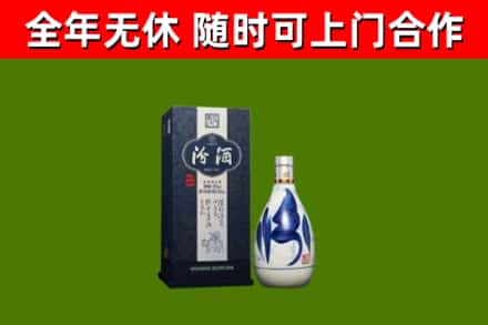 襄汾烟酒回收汾酒.jpg