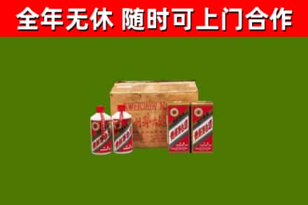 襄汾回收老茅台酒