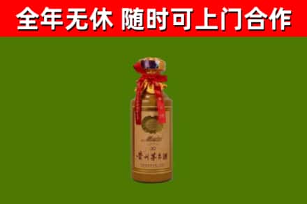 襄汾回收30年茅台酒
