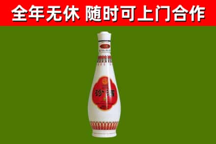 襄汾烟酒回收瓷瓶汾酒.jpg