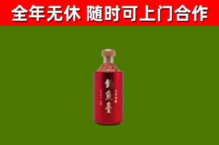 襄汾烟酒回收钓鱼台.jpg