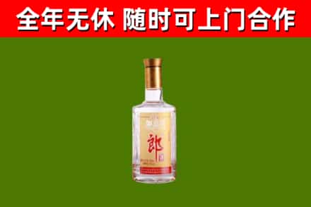 襄汾烟酒回收光瓶郎酒.jpg