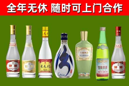 襄汾烟酒回收汾酒系列.jpg