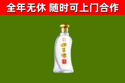 襄汾烟酒回收口子窖.jpg