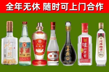 襄汾回收名酒