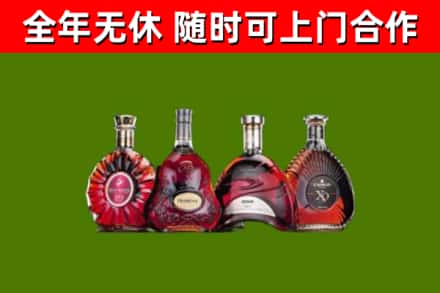 襄汾烟酒回收洋酒.jpg