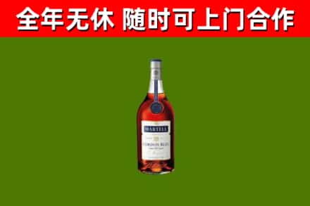 襄汾烟酒回收马爹利蓝带洋酒.jpg